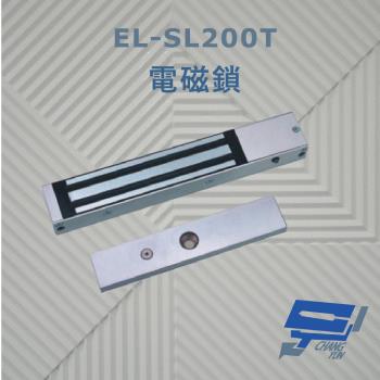 [昌運科技] EL-SL200T 電磁鎖 內外開式門皆可 適於防火逃生安全門