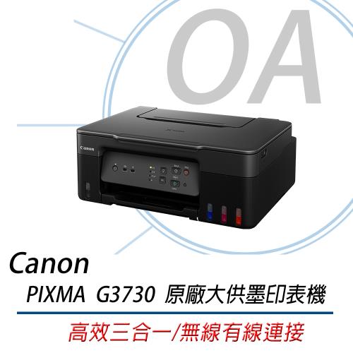 Canon PIXMA G3730 原廠連續供墨印表機(無線WIFI/列印/影印/掃描)