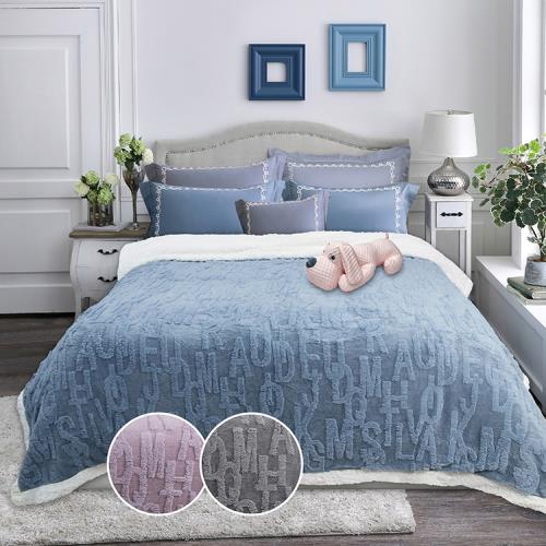 Indian 北美釋壓加大氧氣毯/羊羔絨毯-3色任選(200*220cm)