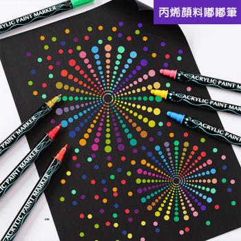 CS22 可疊色學生兒童用26色不透色水性壓克力(筆彩色顏料筆/麥克筆)