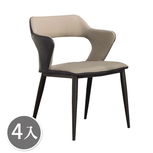 Boden-瑞森工業風皮革扶手餐椅/單椅/休閒椅/洽談椅/商務椅(四入組合)