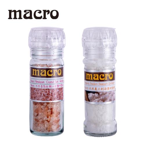 Macro 天然日曬海鹽玫瑰鹽研磨罐 100g 喜馬拉雅山玫瑰鹽/義大利海鹽