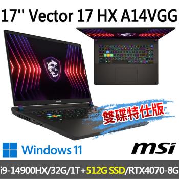 msi Vector 17 HX A14VGG-208TW 17吋(i9-14900HX/32G/1T+512G/RTX4070-8G/-雙碟特仕版)