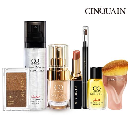 【CINQUAIN 思珂】柔霧彩妝組(東森獨家)