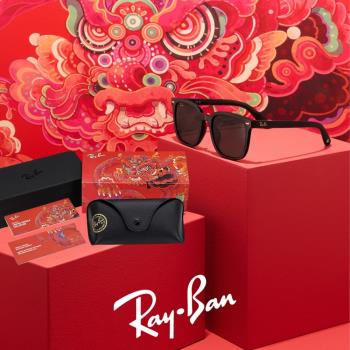 【RayBan 雷朋】2024龍年限量款☆ 方框太陽眼鏡(RB4401D-675787 57mm)