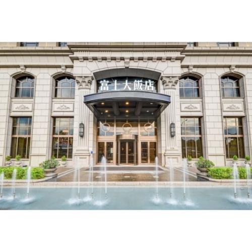 富士大飯店 豪華客房住宿卷一張*(2024/11/02)
