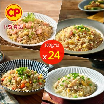 【卜蜂食品】飄香蛋炒飯 4口味任搭24包組(180g-230g/包) 蝦仁蛋炒飯/肉絲蛋炒飯/雞肉玉米蛋炒飯/培根蛋炒飯