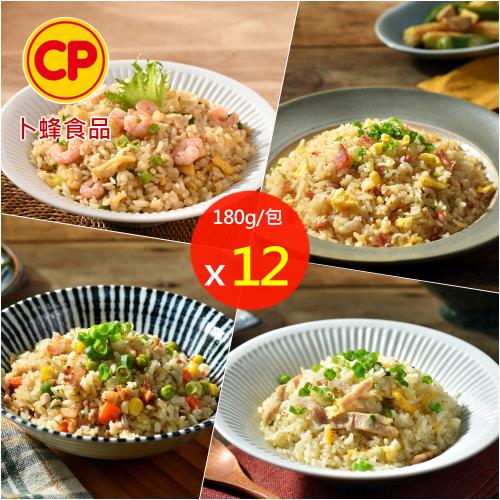 【卜蜂食品】飄香蛋炒飯 4口味任搭12包組(180g/包) 蝦仁蛋炒飯/肉絲蛋炒飯/雞肉玉米蛋炒飯/培根蛋炒飯