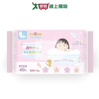 櫻桃小丸子純水濕式衛生紙40抽x3包【愛買】