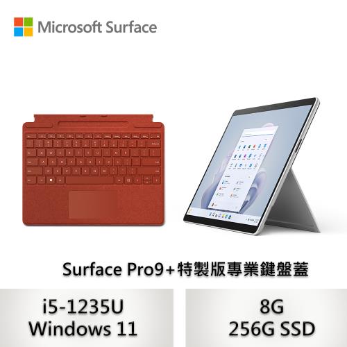 Microsoft 微軟 (附特製版鍵盤蓋-緋紅色)Surface Pro9 觸控筆電 i5-1235U/8G/256G-白金
