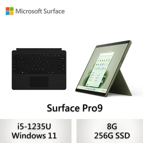 Microsoft 微軟 (附鍵盤保護蓋)Surface Pro9 觸控筆電 i5-1235U/8G/256G-森林綠