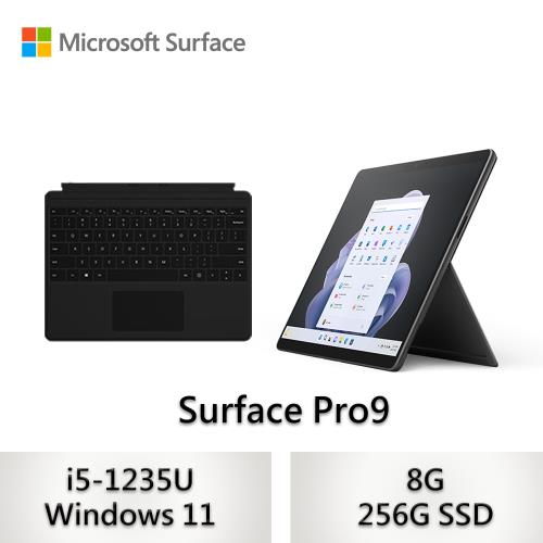 Microsoft 微軟 (附鍵盤保護蓋)Surface Pro9 觸控筆電 i5-1235U/8G/256G-石墨黑