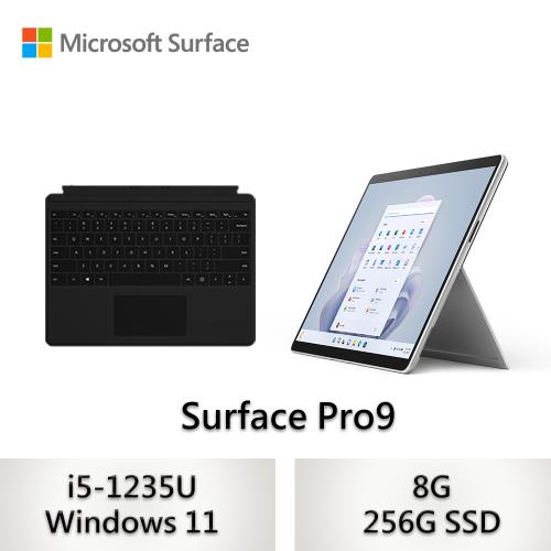 Microsoft 微軟 (附鍵盤保護蓋)Surface Pro9 觸控筆電 i5-1235U/8G/256G-白金