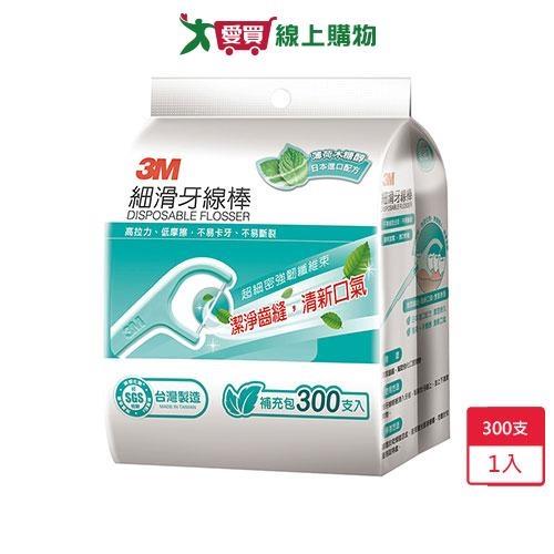 3M細滑牙線棒薄荷木糖醇補充包300支【愛買】