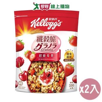 家樂氏 纖穀脆超級莓果(330G)2入組【愛買】