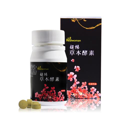 【Realwoman】超暢草本酵素錠(80錠/瓶)