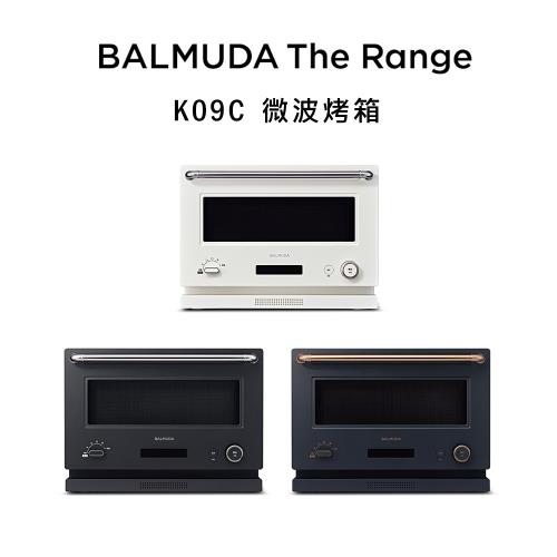BALMUDA The Toaster The Range 20L微波烤箱(三色任選) K09C