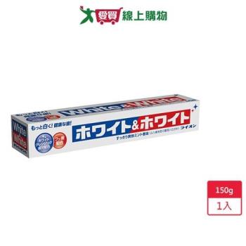 獅王日本獅王勁倍白牙膏150G【愛買】