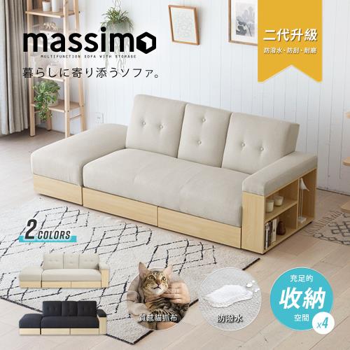 【H&amp;D 東稻家居】二代麥西蒙日式多功能收納貓抓布沙發床(耐磨 耐刮 防潑水)