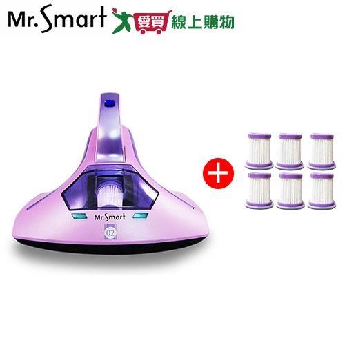 Mr.Smart 小紫二代紅綠燈UV除蟎吸塵器+贈6顆高效率微粒子過濾網【愛買】