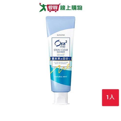ORA2淨色無暇牙膏-天然薄荷(新舊包裝交替出貨)【愛買】