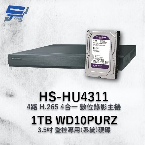 昌運監視器 昇銳  HS-HU4311(取代HS-HQ4311) 4路 多合一DVR錄放影機 + WD10PURZ紫標1TB