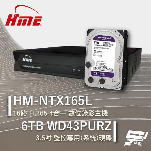 [昌運科技] 環名HME HM-NTX165L 16路 數位錄影主機 + WD64PURZ 紫標 6TB