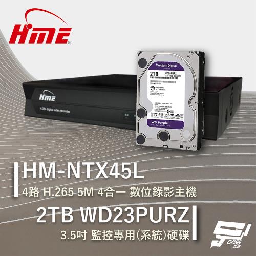 [昌運科技] 環名HME HM-NTX45L 4路 數位錄影主機 + WD23PURZ 紫標 2TB