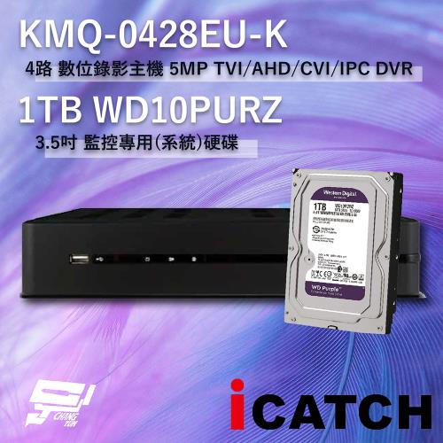 [昌運科技] ICATCH 可取 KMQ-0428EU-K 4路 數位錄影主機 + WD10PURZ 紫標 1TB
