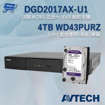 [昌運科技] 送WD硬碟4TB AVTECH 陞泰 DGD2017AX-U1 16路 XVR 錄影主機