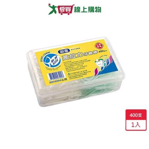 刷樂高拉力牙線棒400支/盒【愛買】