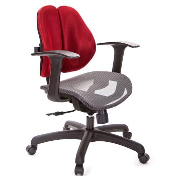 GXG 低雙背網座 電腦椅(T字扶手) TW-2803 E