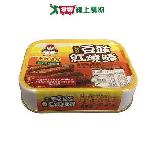 東和好媽媽 無添加特製豆豉紅燒鰻(90G/3入)【愛買】