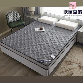 【沃屋享家】防蟎抗菌舒眠立體9公分乳膠記憶床墊 雙人加大180x200