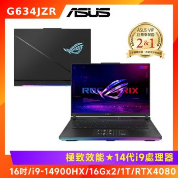 ASUS Strix SCAR 16吋筆電 i9-14900HX/16Gx2/1T/RTX4080/G634JZR-0033A14900HX-NBLM