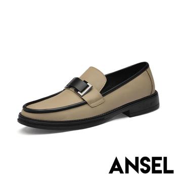 【ANSEL】真皮復古撞色休閒樂福鞋/真皮復古撞色滾邊一字帶造型休閒樂福鞋 男鞋 卡其
