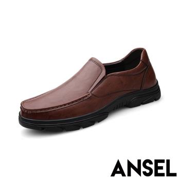 【ANSEL】真皮經典純色休閒樂福鞋/真皮經典純色百搭休閒樂福鞋 商務皮鞋 男鞋 棕