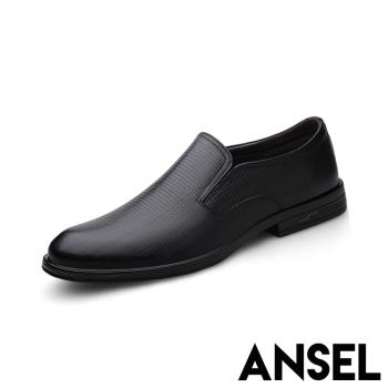 【ANSEL】真皮純色光面低跟樂福鞋/真皮頭層牛皮細格紋經典低跟樂福鞋 商務皮鞋 男鞋 黑