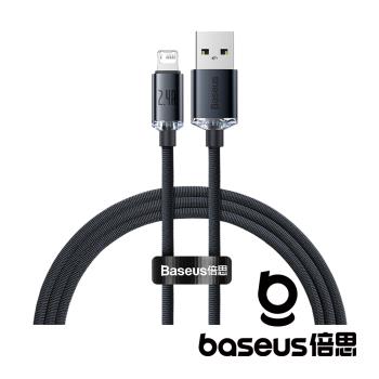 Baseus 倍思 晶耀 USB-A to Lightning 2.4A 1.2M 快充數據線 黑
