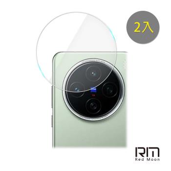 RedMoon vivo vivo X200 Pro / X200 / X100 Pro / X100 9H厚版玻璃鏡頭保護貼 2入