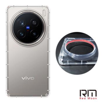 RedMoon vivo X200 Pro / X200 / X100 Pro / X100 防摔透明TPU手機軟殼 鏡頭孔增高版