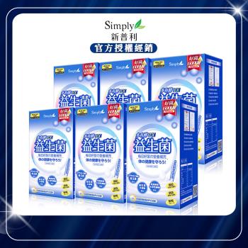 【Simply新普利】 多有酵益生菌EX (30包/盒)x6