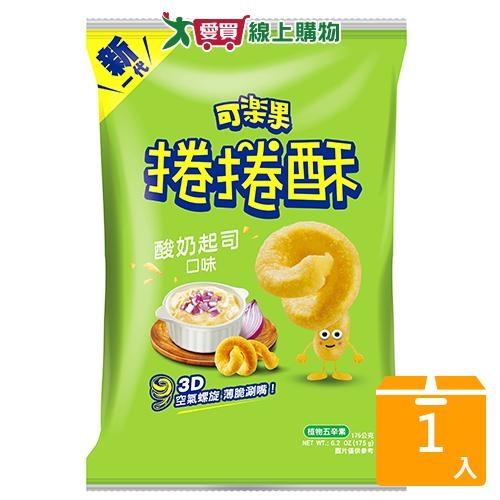 可樂果捲捲酥酸奶起司口味175G【愛買】