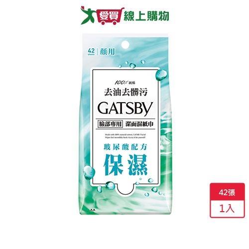 GATSBY潔面濕紙巾-玻尿酸超值包42張入【愛買】