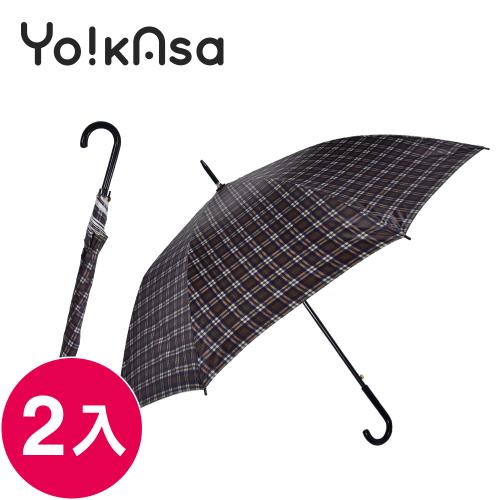 Yo!kAsa 咖啡格紋 晴雨自動直傘(超值兩入組)