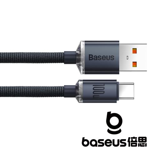Baseus 倍思 晶耀 USB-A to Type C 100W 1.2M 快充數據線 黑