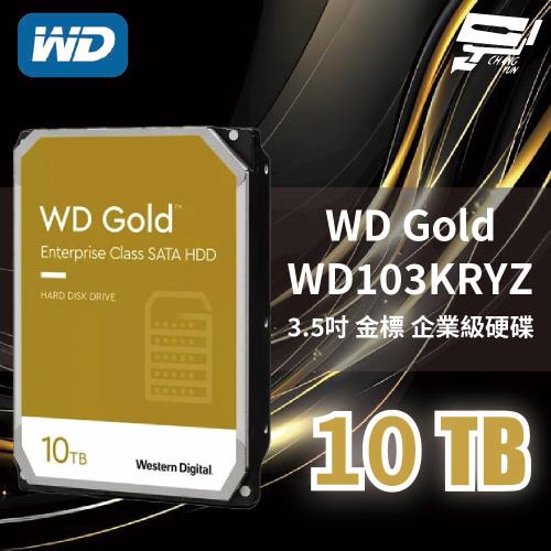 WD Gold 10TB 3.5吋金標企業級硬碟(WD102KRYZ) 昌運監視器(新型號