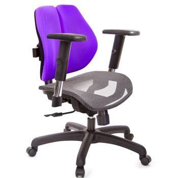 GXG 低雙背網座 電腦椅(SO金屬扶手) TW-2803 E5