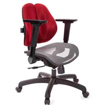 GXG 低雙背網座 電腦椅(4D平面摺疊手) TW-2803 E1H