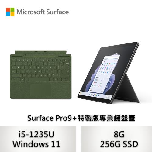 Microsoft 微軟 (附特製版鍵盤蓋-森林綠)Surface Pro9 觸控筆電 i5-1235U/8G/256G-石墨黑